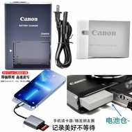 Suitable for Canon SX230 SX220 SX210 SX200HS Camera Battery+Charger+Mobile Phone Card Reader