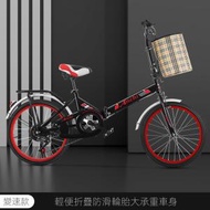 RL DEPARTMENT STORE - 20寸變速折疊自行車 單車 黑色