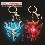 Douluo Continent Keychain Pendant Great Tomorrow Green Bull Mang Erming Soul Bone Tan GIANT APE Weap