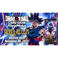 Dragon Ball Super Card Game Fusion World Ultra Limit FB-04 Booster Box (Japanese)