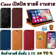 ส่งจากไทย เร็ว1-2วัน case เคสโทรศัพท์  infinix Smart6 Smart5  Smart HD Smart7 smart8 Note30 Note30i  เคส อินฟินิกซ์ กระเป๋า ซอง ฝาพับ เปิดปิด ใส่บัตร ตั้งได้ Xunte เรียบ 2021