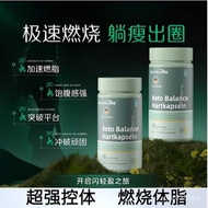 【】Ideal Curve with PEOKOBI PEOKOBI Keto Balance Hard Capsule Body Management Quick Enter Keto Breakt