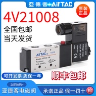 Yadeke Pneumatic Solenoid Valve 4V210-08 4V110 06 Check Valve 220V 24V Electronic Valve 12V