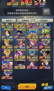 龍珠激戰傳説 dragon ball legends 退坑號