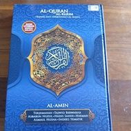 AL AMIN A4 AL-QURAN AL-KARIM TAJWID DAN TERJEMAHAN AL-AMIN