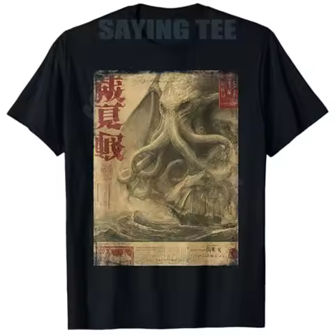 Cthulhu Kraken Vintage Japanese Sea Monster Newspaper T-Shirt Cthulhu Idol Miskatonic Horror Graphic