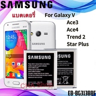 แบตเตอรี่ Samsung Galaxy ACE 3 G313 ACE 4 NEO ACE 4 Lite S7272 S7898 S7562C G318H G313m j1 Mini Prim