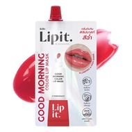 ลิปมาส์ก ลิปอิท Lip it Good morning Color Lip Mask ( ซอง ) มีให้เลือก 3 สี