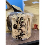 [Sitiawan Authentic Delight] 好吃到不行 Sitiawan Hock Chew Kampua Mee 实兆远福州干盘面 (手工面）- 100g ++