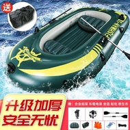 Rubber Boat Thickened Wear-Resistant Inflatable Boat 2/3/4 People Fishing Boat Assault Boat Kayak Fi