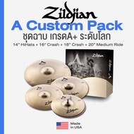 *Made in USA* Zildjian® A Custom Cymbal Pack ชุดฉาบ แฉ 4 ชิ้น ระดับโลก A+ ไฮแฮท 14" ฉาบ Crash 16"/18