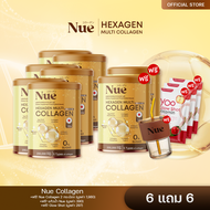 Nue Collagen 6 กป. + ฟรี Nue Collagen 2 กป. แก้วน้ำ 1 ใบ Glow Shot 3 ห่อ - มัลติคอลลาเจน เกรดพรีเมี