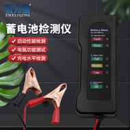 Start Battery Battery Battery Tester Car Fault BT-170 Detector Tester Portable