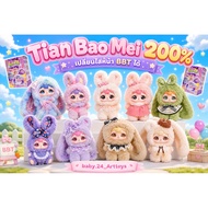 Tian Bao Mei 2-Can Be Changed To BBT Face Action Figure