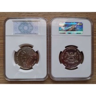 Malaysia Coin - 1982 25th Anniversary of Independence 25 Ringgit Non-Proof Silver Coin