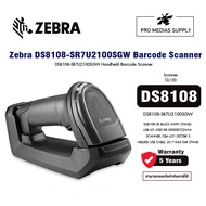 Zebra DS8108-SR7U2100SGW Barcode Scanner