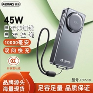 REMAX FCP-10 45W 10000MAH POWER BANK