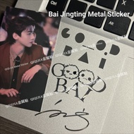 [QQJ] Bai Jingting GOODBAI Merchandise Metal Sticker Mobile Phone Tablet Laptop Headset Decoration S