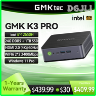 DGJLI GMKtec GMK Intel พีซีขนาดเล็ก K3PRO I7-12650H NUCBOX Mini PC 1260P 24GB RAM 1หน้าต่างเทราไบต์