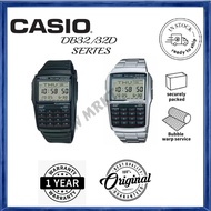 Casio DBC-32/DBC-32D Data Bank Watch