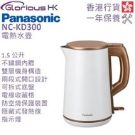 樂聲牌 - NC-KD300 1.5公升 電熱水壺 香港行貨