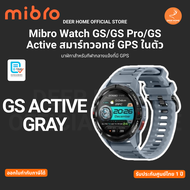 Mibro Watch GS/GS Pro/GS Active สมาร์ทวอทช์ GPS ในตัว กันน้ำ 5ATM หน้าจอ AMOLED 60Hz รับประกันศูนย์ไ