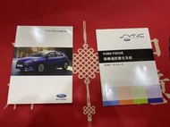 2015-2017 FORD FOCUS  原廠使用手冊