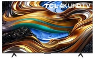 TCL - 65P755 65吋 4K UHD 超高清智能電視