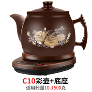 煎藥壺紫砂養生壺熬藥鑊全自動分體家用電動藥煲