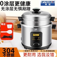 ST/🎀Positive Hemisphere304Stainless Steel Rice Cooker Health0Coated Multi-Functional Rice Cooker with Steamer Old-Fashio