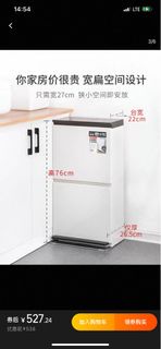 日本ASVEL廚房雙層分類垃圾桶家用輕奢專用免彎腰大號垃圾箱