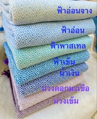 ผ้าทอมือกาฬสินธุ์ ผ้าห่มทอมือ 105*210cm ผ้าห่ม ผ้าฝ้ายทอมือ Hand woven cotton blanket. ผ้