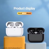 หูฟังบลูทูธเบสหนัก รุ่น แอร์pods Pro 2 หูฟังบลูทูธ เสียงดี หูฟังไร้สาย เคสชาร์จได้ แบตอึด เชื่อมต่อบ