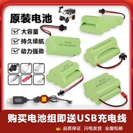☑✻Remote control car battery pack excavator ship model charger 3.6V4.8V7.2V8.4V9.6V toy rechargeable