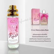 น้ำหอม Viva La Juicy Rose 35ml
