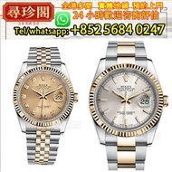 免費評估 實體店鋪：勞力士 rolex 116233 日誌 金盤鑲鑽腕錶 手錶，古董錶，舊手錶，壞手錶，陀錶，懷錶，勞力士 rolex,百達翡麗 PATEK PHILIPPE，歐米茄 OMEGA,帝舵