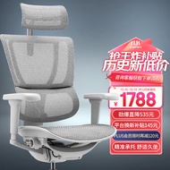保友优b2/雄鹰 电脑椅人体工学椅家用 电竞椅办公椅子靠背老板椅 【优b雄鹰】银白网 精准承托 舒适久坐