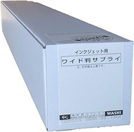 Ishikawa Washi IJSC-914 Inkjet Canvas 36.0 in x 23.4 ft (914 mm x 7 m)