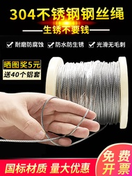 stainless steel 304 wire rope ultra fine soft clothes airing rope rack wire rope thickness 1.5 2 3 4 5 6 8 10mm