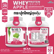 WHEY PROTEIN ISOLATE APPLE  เวย์โปรตีน ไอโซเลท รสแอปเปิ้ล (กระปุกใหญ่ ขนาด 5 ปอนด์ 5 lb) จำนวน 1 กระปุก ปริมาณ 2.27 Kg. ทานได้ 50 ครั้ง