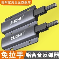Zonai Wardrobe Door Self-Bounce Push-Bounce Device Cabinet Door Bounce Device Push-Type Automatic Bo