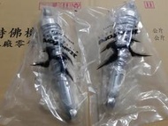 全新 雲豹150s 200s 原廠 後避震器組(1組2支) 大豹 223c (代裝工資130元)