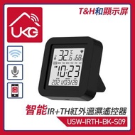 UKG Pro - 智能WiFi IR+TH紅外溫濕遙控器6.5CM(USB充電) 黑色智能無線萬能時鐘器監控測量值空氣環境動態兼紅外線遙控制設備 Smart home家居用品推薦 USW-IRTH-