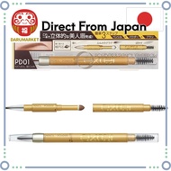 Excel Powder & Pencil Eyebrow EXPD01 (Natural Brown) Eyebrow Pencil, Eyebrow Brush, Eyebrow Powder M