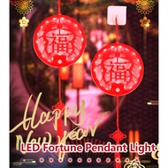 [Auto-On Sensor Light]【Auto-On Human Sensor】LED Blessing Motion Sensor Light/LED Night Light/Inducti