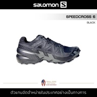 Salomon - Speedcross 6 [Black] รองเท้าผู้ชาย กีฬา รองเท้าเดินป่า รองเท้าวิ่ง พื้นหนา ทนทาน trail running ยึดเกาะได้ดี