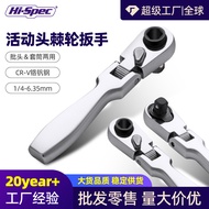 2 in Xiaofei Mini Ratchet Wrench Head 4 Dual-Purpose Head Socket Small Automatic Rotating Allegro-Xi