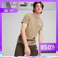 PUMA BASICS - เสื้อยืดผู้ชาย PUMA SQUAD สีเบจ - 68179267