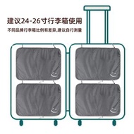 旅行收納套裝出差旅遊行李箱分類分裝袋衣服內衣打包整理收納袋