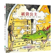 Paper Bag Princess/Robert.man Xu eslite